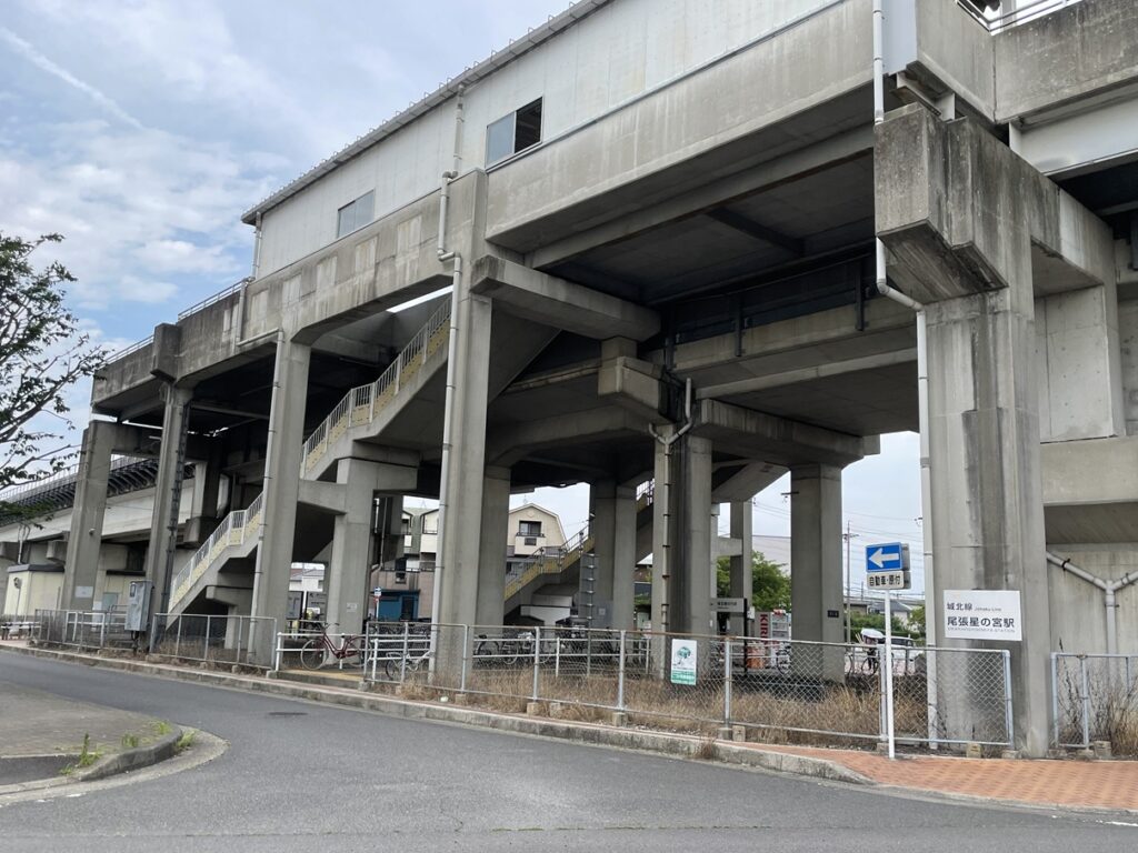 城北線尾張星の宮駅